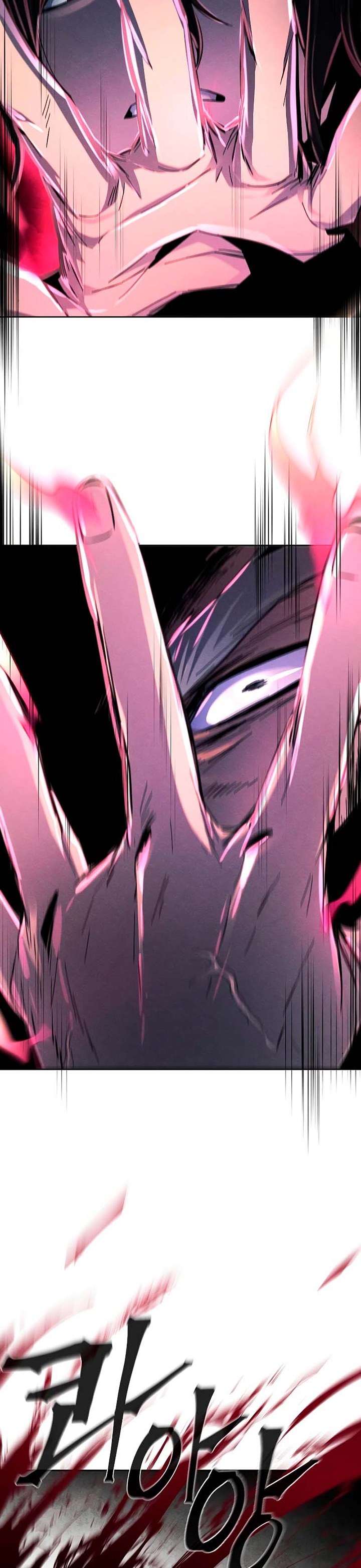 Return of the Mad Demon chapter 32