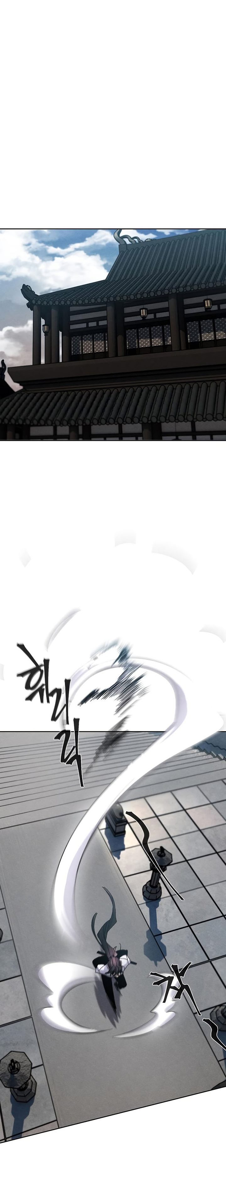 Return of the Mad Demon chapter 60