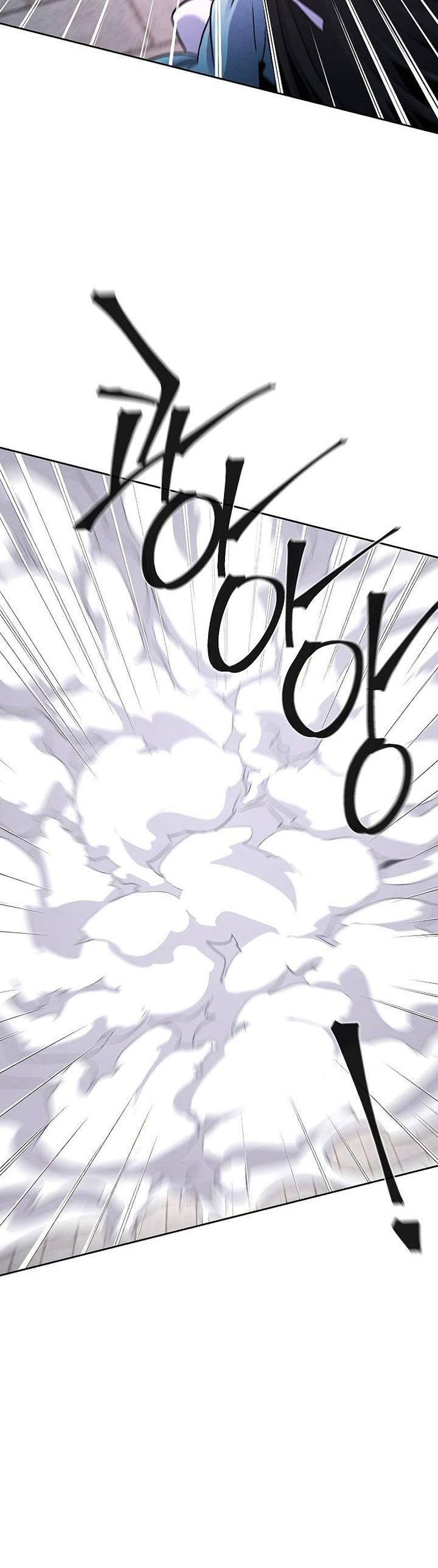 Return of the Mad Demon Chapter 82 Bahasa Indonesia