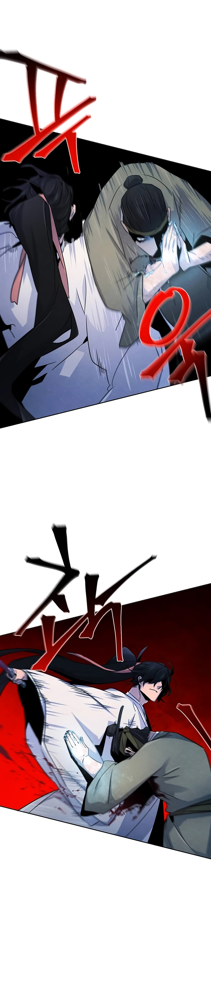 Return of the Mad Demon chapter 117