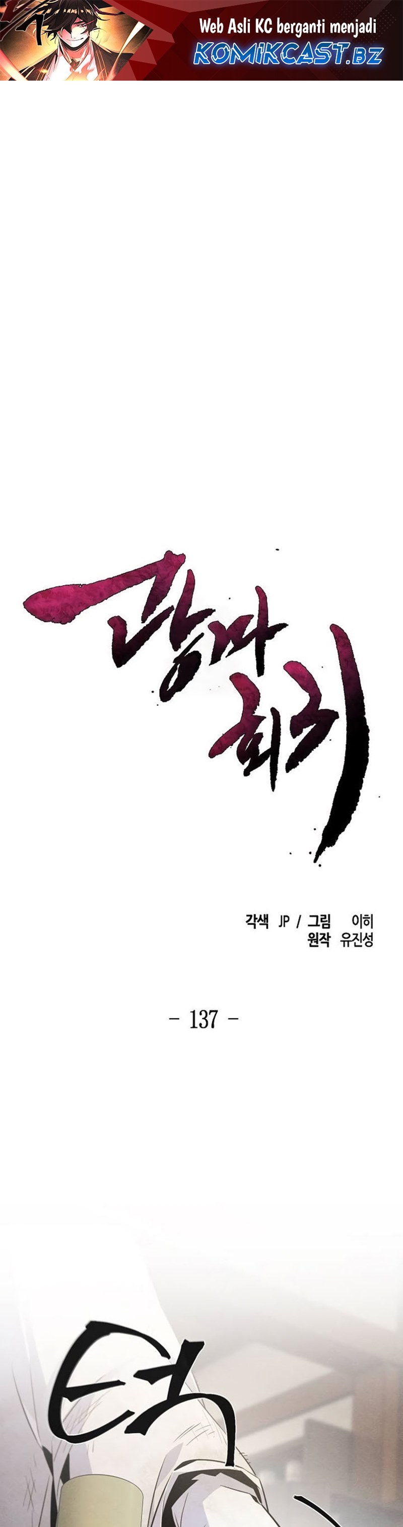 Return of the Mad Demon Chapter 137 Bahasa Indonesia