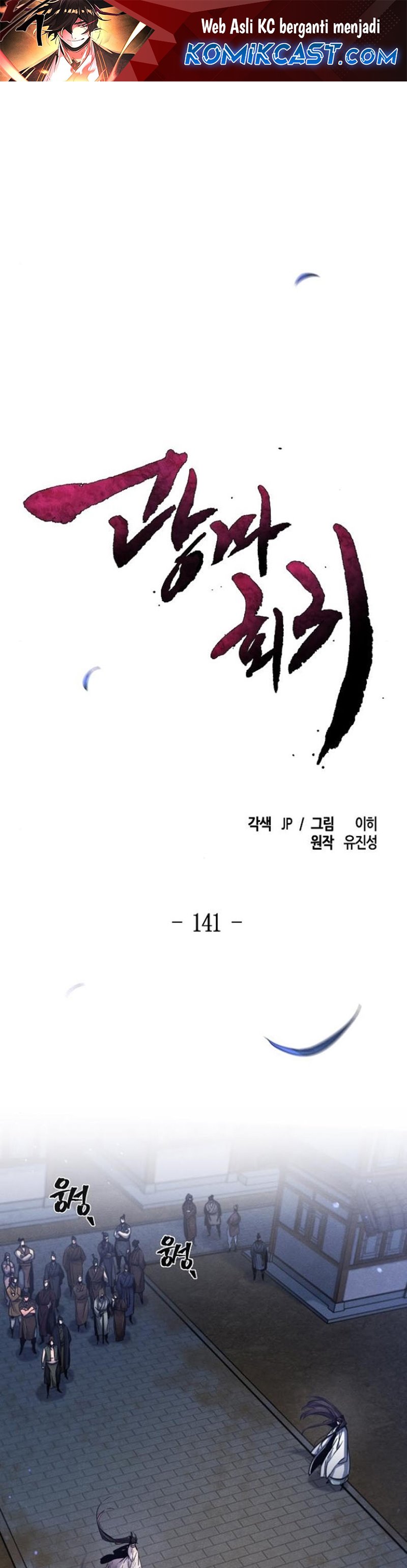 Dilarang COPAS - situs resmi www.mangacanblog.com - Komik return of the mad demon 141 - chapter 141 142 Indonesia return of the mad demon 141 - chapter 141 Terbaru 1|Baca Manga Komik Indonesia|Mangacan