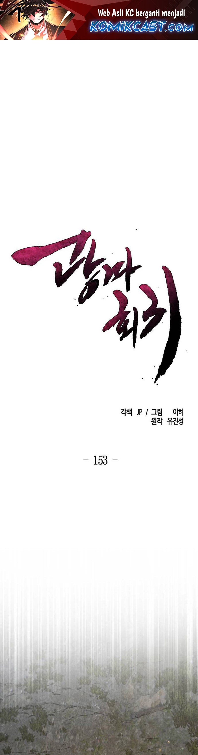 Dilarang COPAS - situs resmi www.mangacanblog.com - Komik return of the mad demon 153 - chapter 153 154 Indonesia return of the mad demon 153 - chapter 153 Terbaru 1|Baca Manga Komik Indonesia|Mangacan