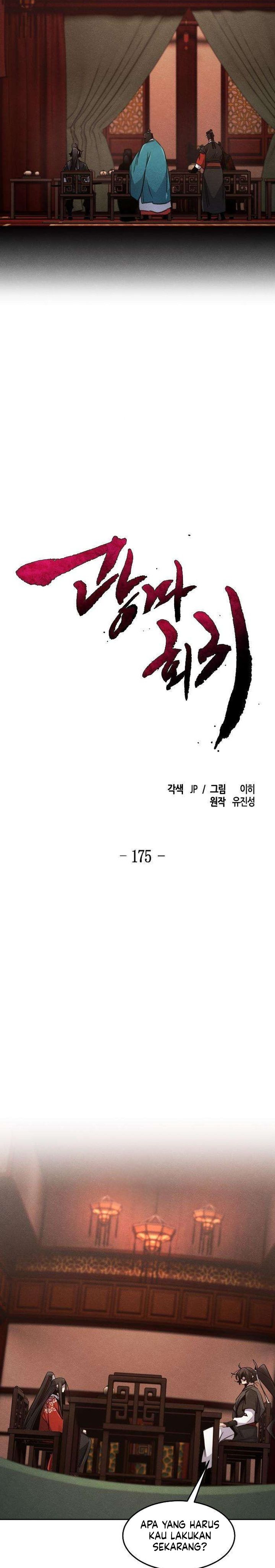 Return of the Mad Demon chapter 175