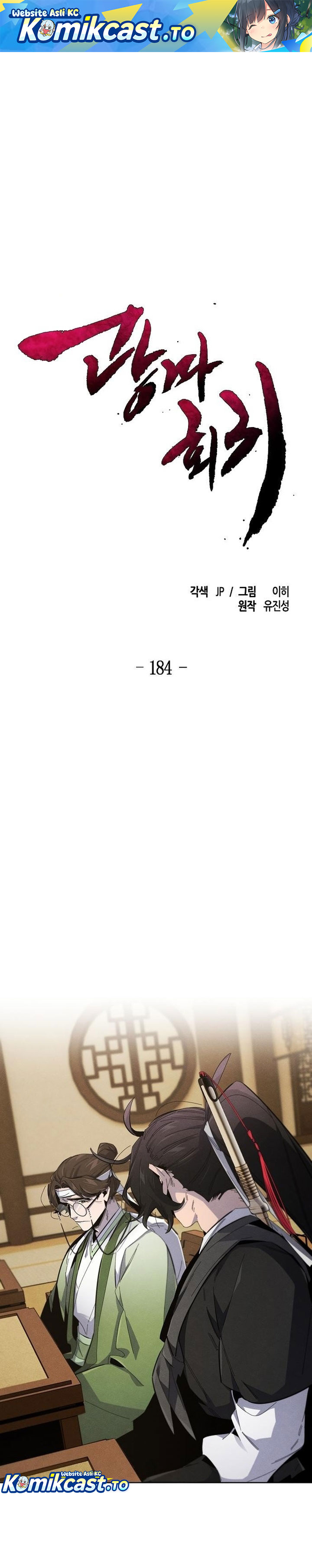 Dilarang COPAS - situs resmi www.mangacanblog.com - Komik return of the mad demon 184 - chapter 184 185 Indonesia return of the mad demon 184 - chapter 184 Terbaru 1|Baca Manga Komik Indonesia|Mangacan