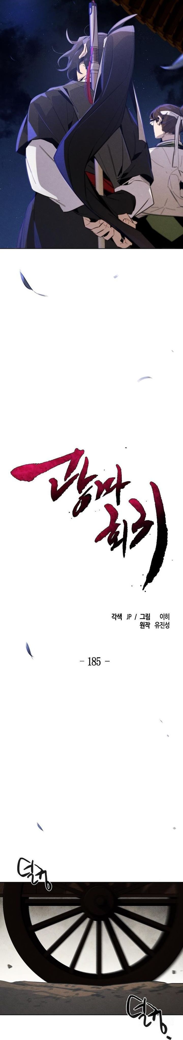 Dilarang COPAS - situs resmi www.mangacanblog.com - Komik return of the mad demon 185 - chapter 185 186 Indonesia return of the mad demon 185 - chapter 185 Terbaru 8|Baca Manga Komik Indonesia|Mangacan