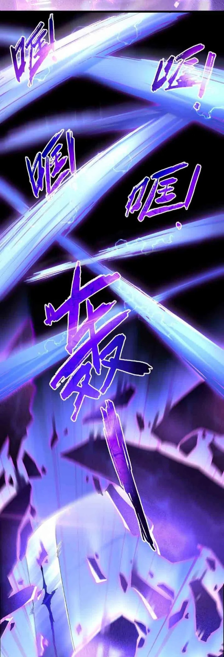 Return of the SSS-Class Assassin chapter 5