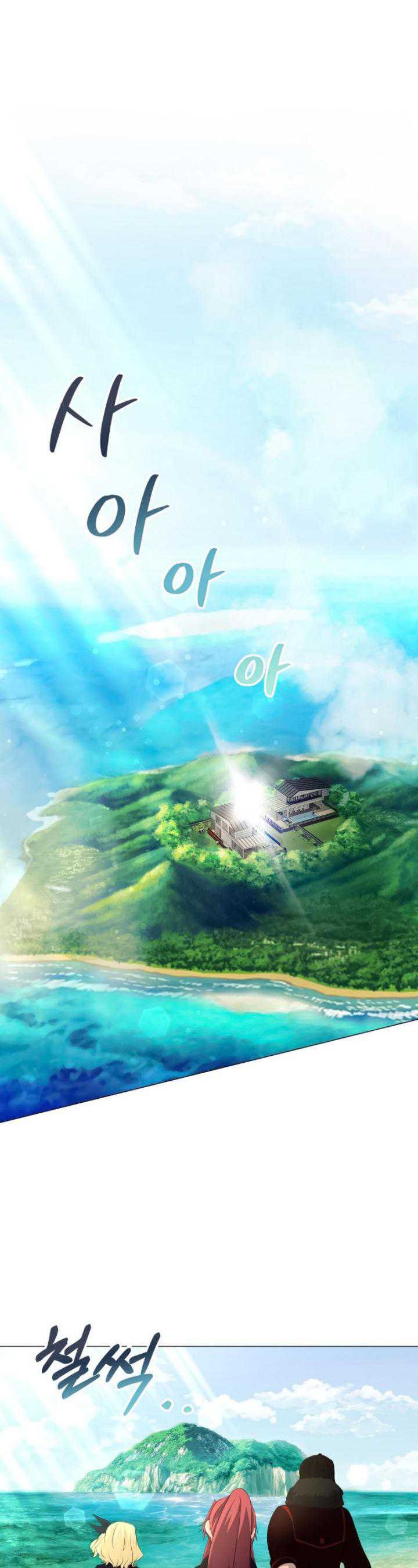 Return of the SSS-Class Demon Lord chapter 17