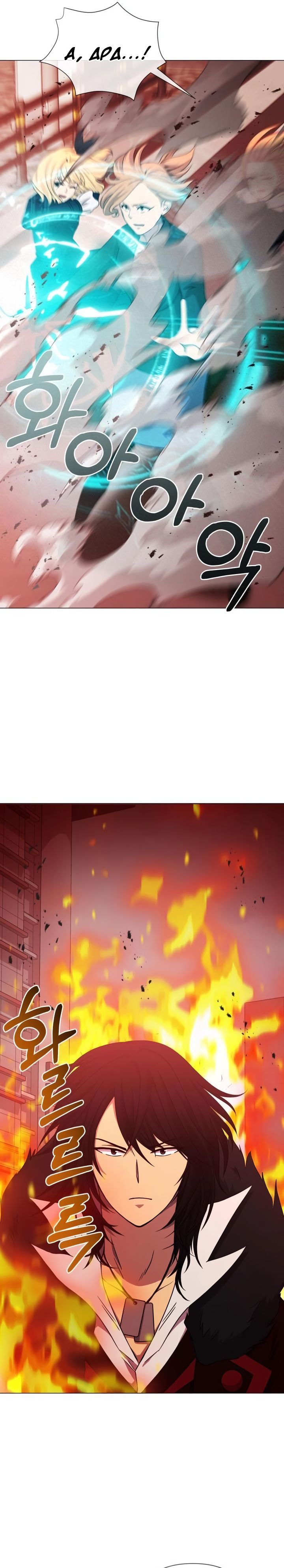 Return of the SSS-Class Demon Lord chapter 27
