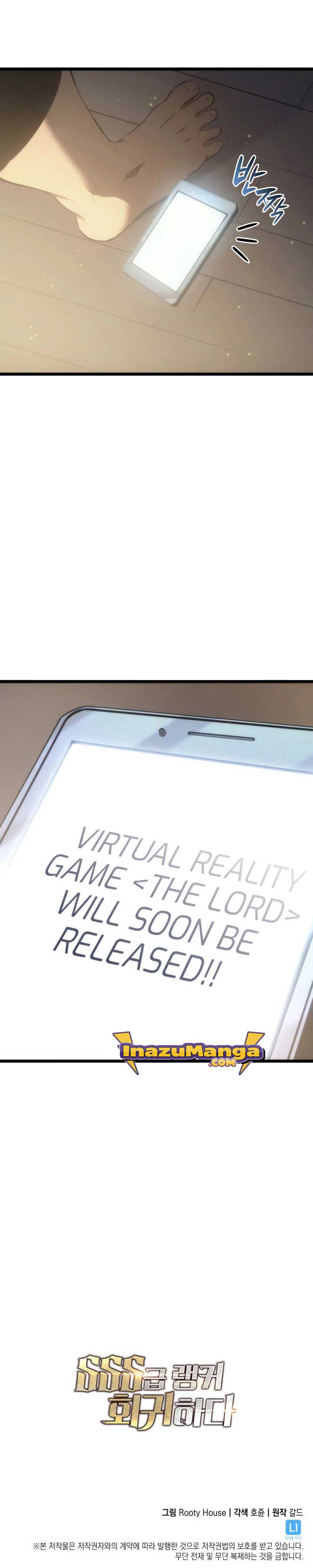 Return of the SSS-Class Ranker chapter 1