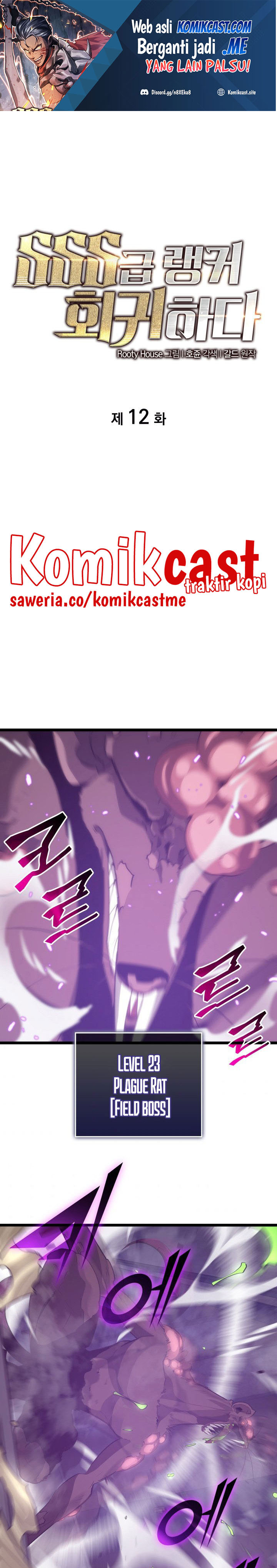 Return of the SSS-Class Ranker chapter 12