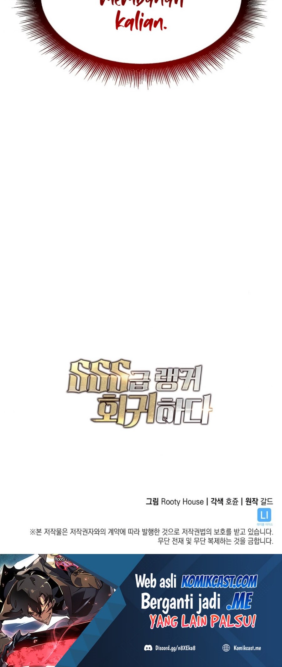 Return of the SSS-Class Ranker chapter 20