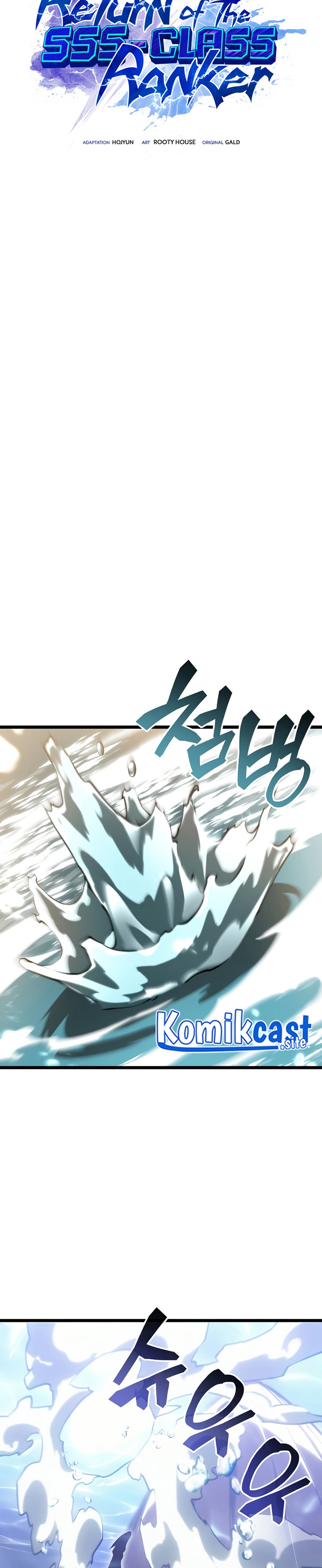 Return of the SSS-Class Ranker chapter 60