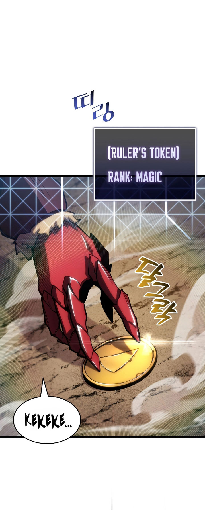 Return of the SSS-Class Ranker chapter 94