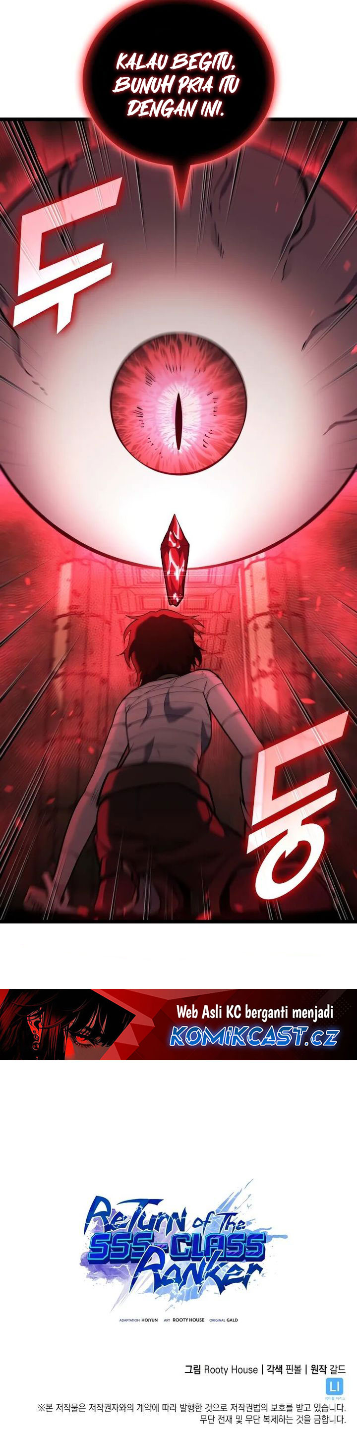 Return of the SSS-Class Ranker chapter 125