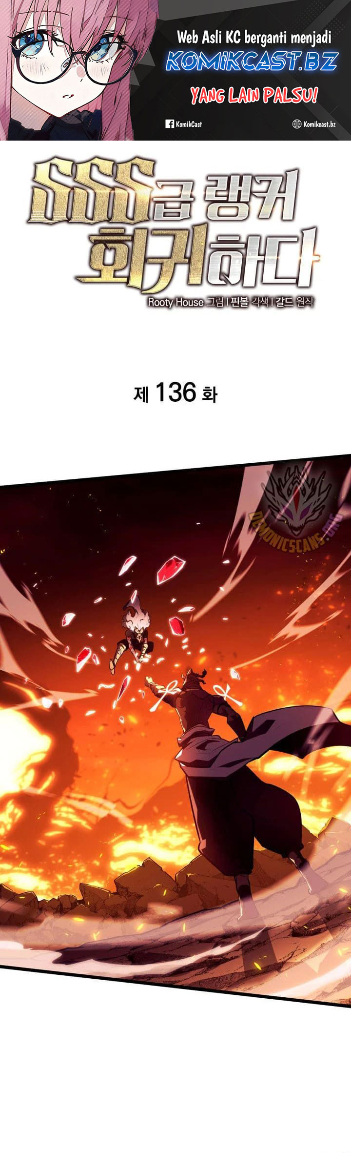 Return of the SSS-Class Ranker chapter 136
