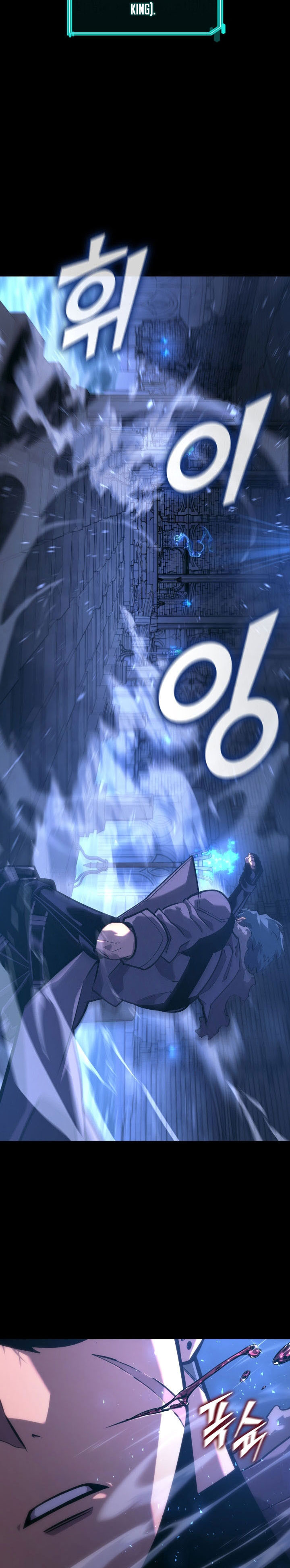 Return of the SSS-Class Ranker chapter 160