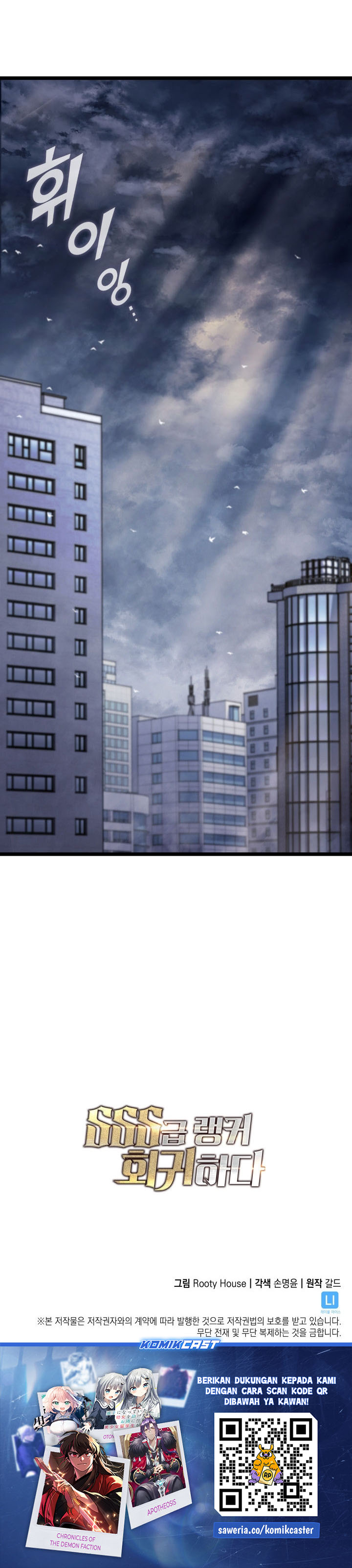 Return of the SSS-Class Ranker chapter 160