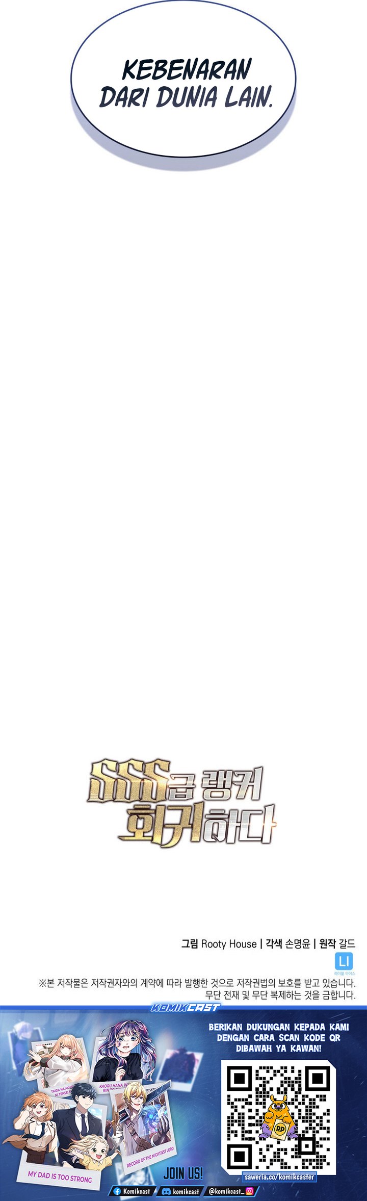 Return of the SSS-Class Ranker chapter 161