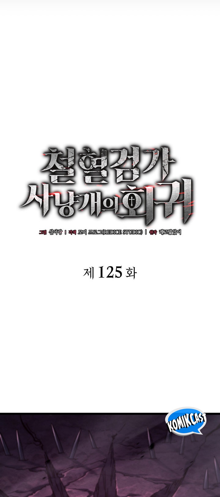 Revenge of the Iron-Blooded Sword Hound Chapter 125 Bahasa Indonesia