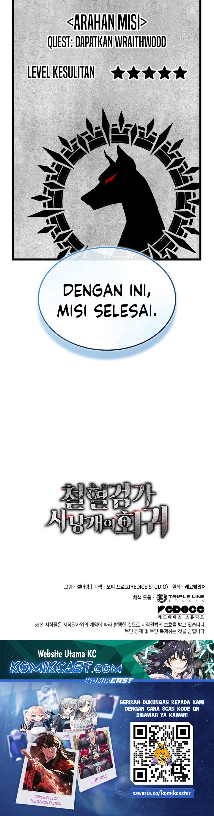 Revenge of the Iron-Blooded Sword Hound Chapter 125 Bahasa Indonesia