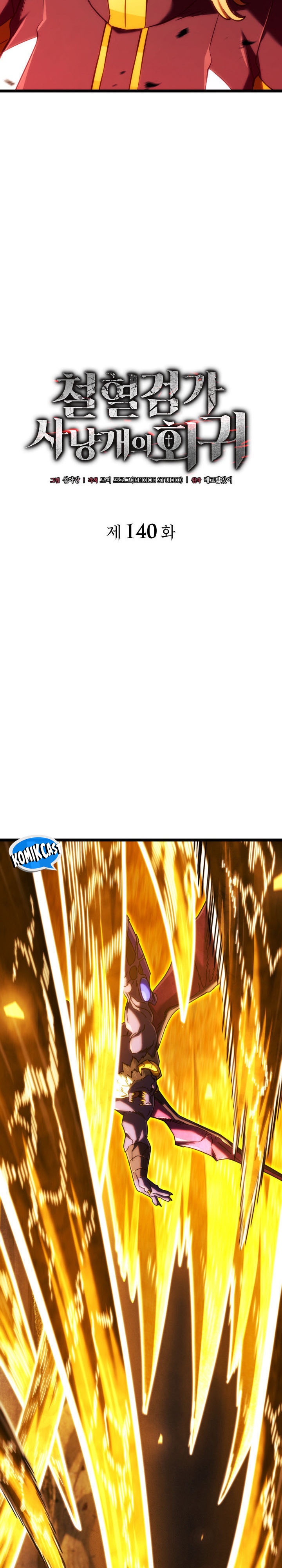 Revenge of the Iron-Blooded Sword Hound Chapter 140 Bahasa Indonesia