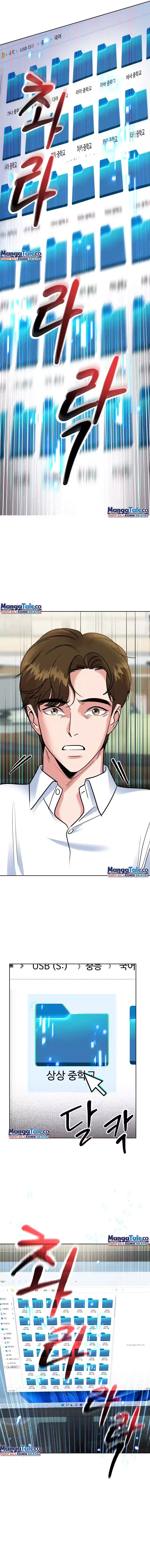 Reversing Life With Future USB! Chapter 02 Bahasa Indonesia