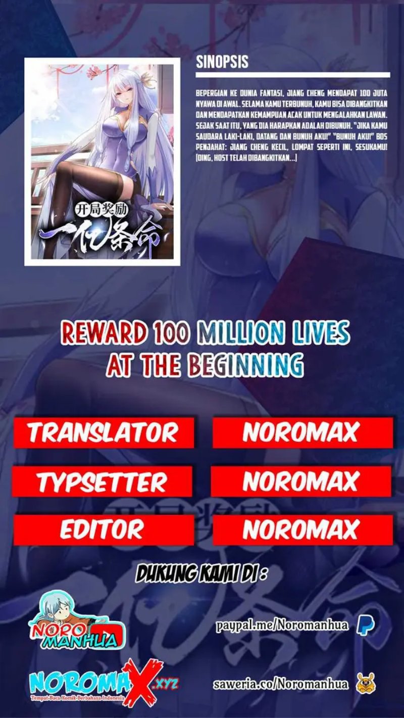Reward 100 Million Lives at the Beginning chapter 11