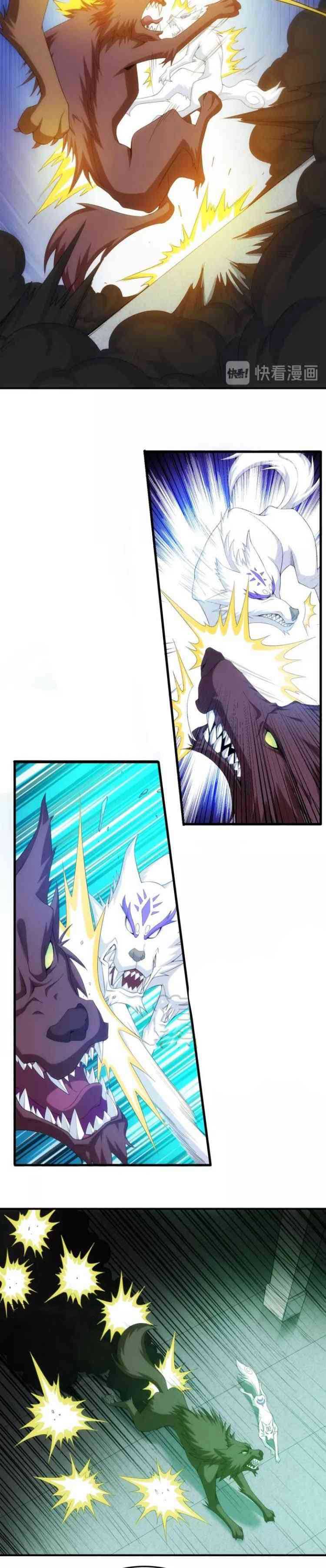 Rich Player chapter 153