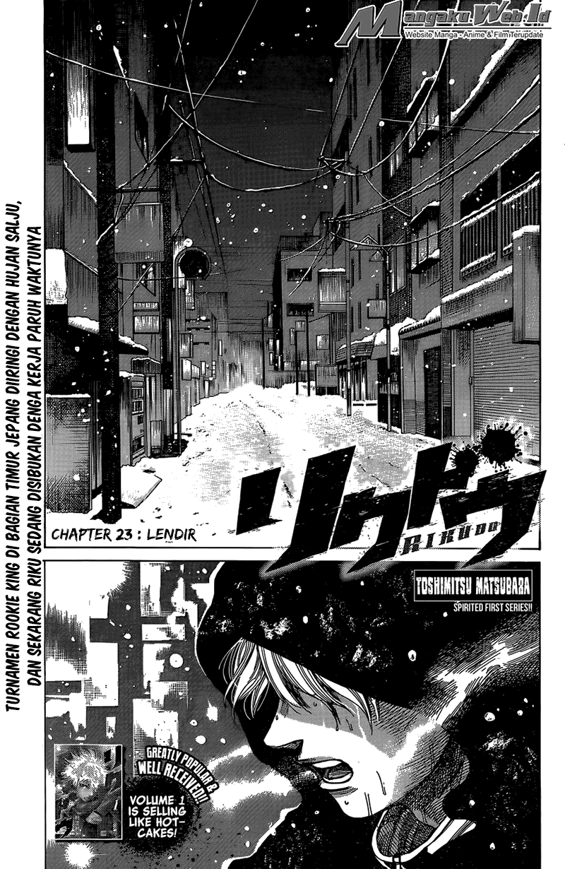 Rikudou Chapter 24