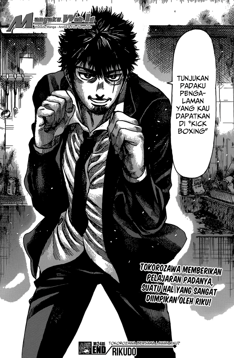 Rikudou Chapter 24