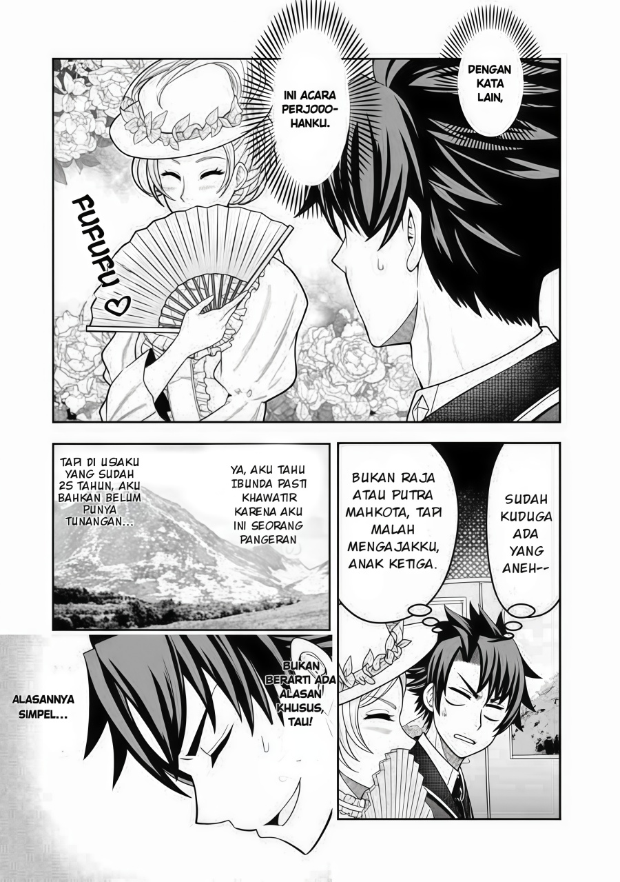 Rinkoku kara Kita Yome ga Kawaisugite Doushiyou Chapter 01 Bahasa Indonesia