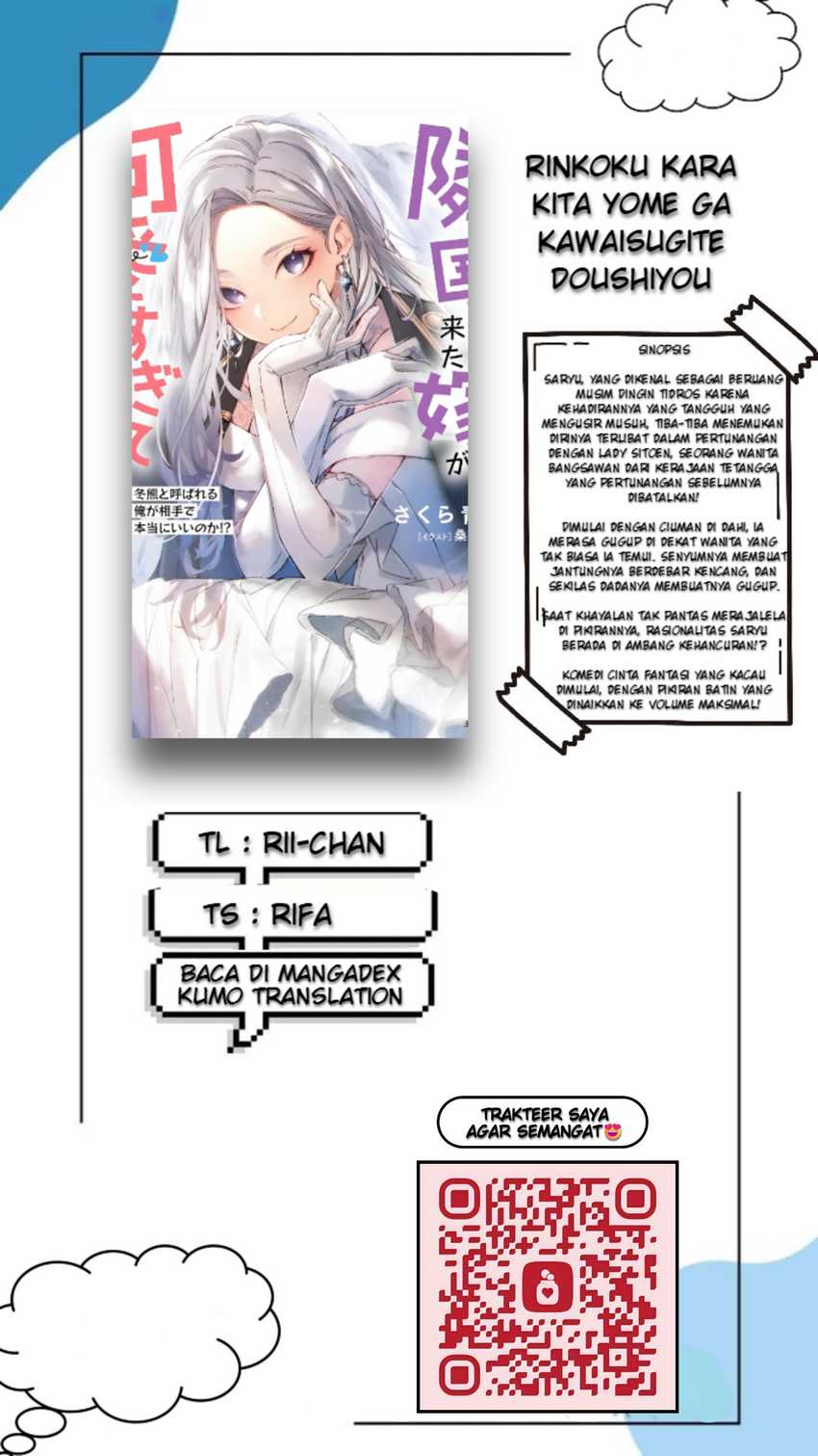 Rinkoku kara Kita Yome ga Kawaisugite Doushiyou chapter 5