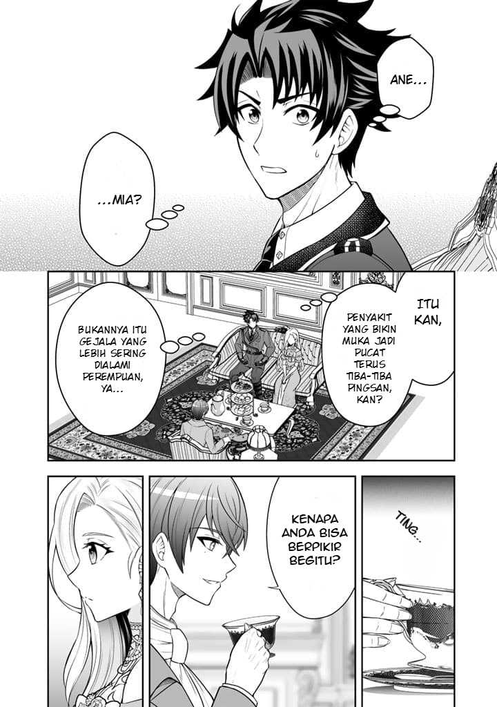 Rinkoku kara Kita Yome ga Kawaisugite Doushiyou chapter 5