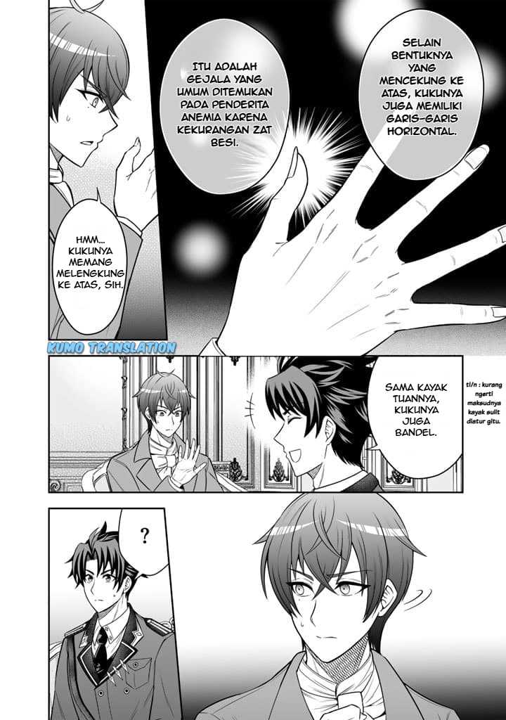 Rinkoku kara Kita Yome ga Kawaisugite Doushiyou chapter 5