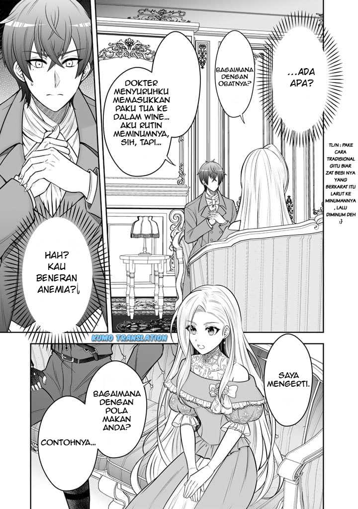 Rinkoku kara Kita Yome ga Kawaisugite Doushiyou chapter 5