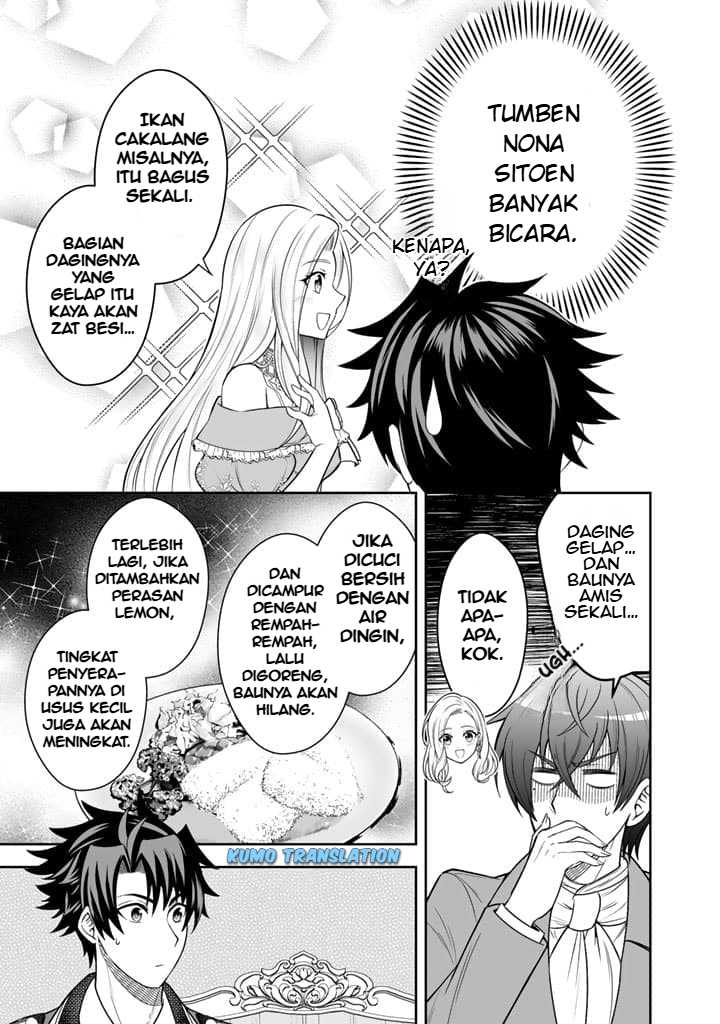Rinkoku kara Kita Yome ga Kawaisugite Doushiyou chapter 5