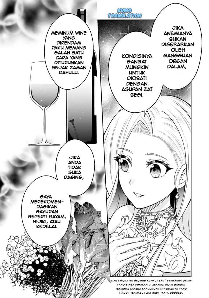 Rinkoku kara Kita Yome ga Kawaisugite Doushiyou chapter 5