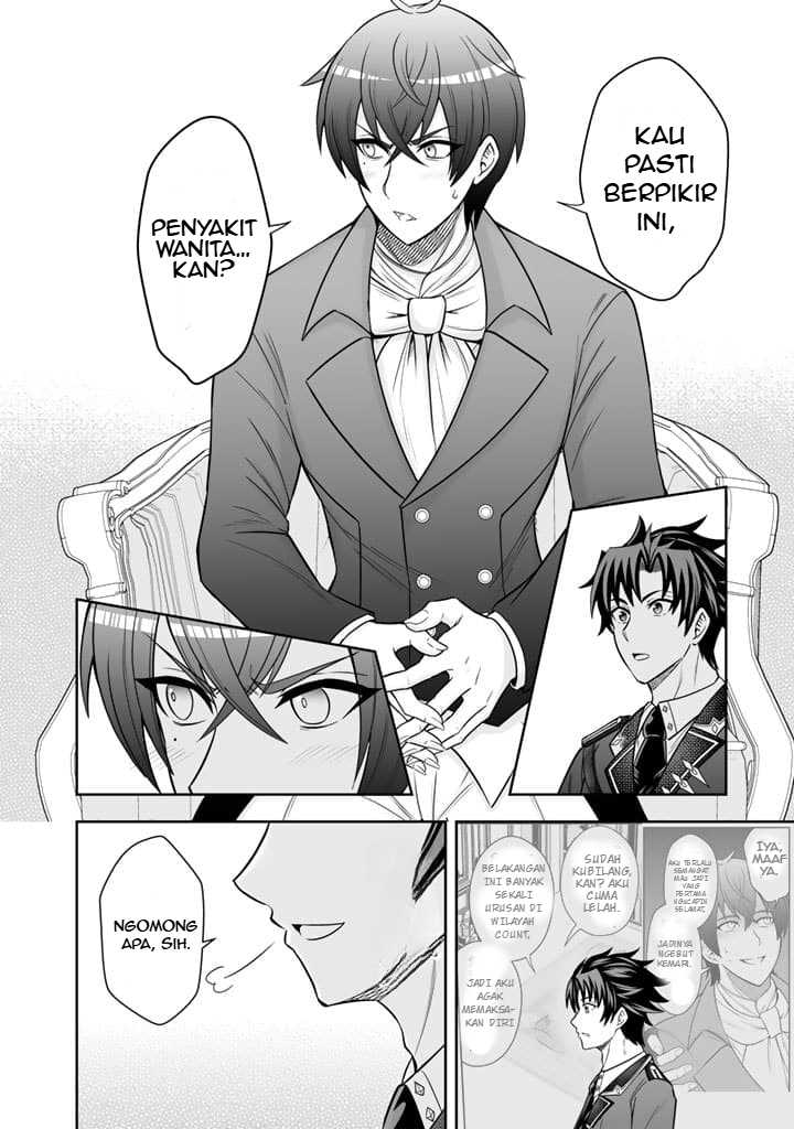 Rinkoku kara Kita Yome ga Kawaisugite Doushiyou chapter 5