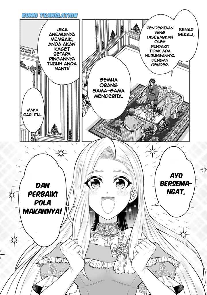 Rinkoku kara Kita Yome ga Kawaisugite Doushiyou chapter 5