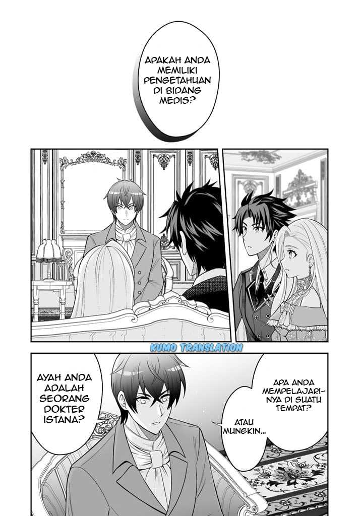 Rinkoku kara Kita Yome ga Kawaisugite Doushiyou chapter 5