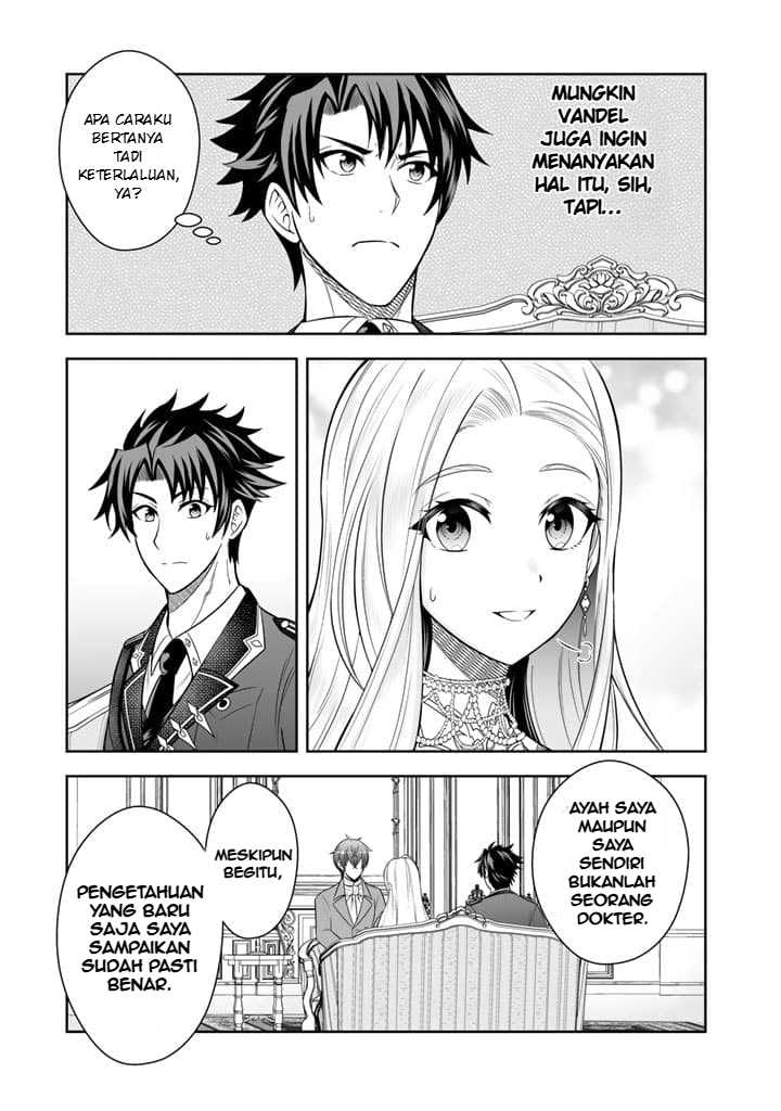 Rinkoku kara Kita Yome ga Kawaisugite Doushiyou chapter 5