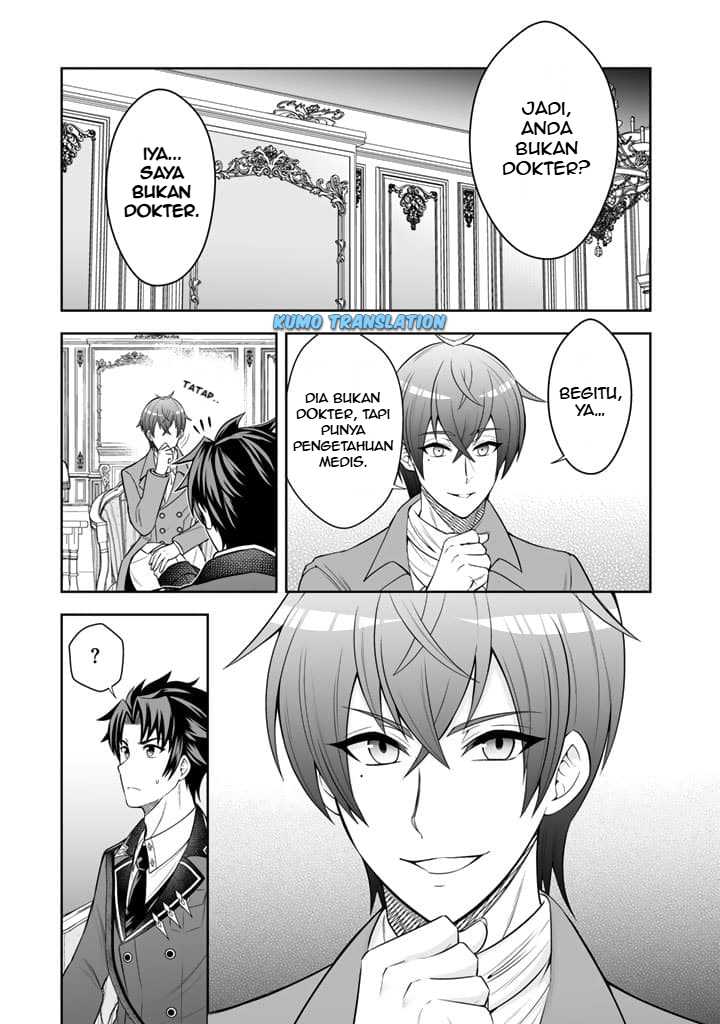 Rinkoku kara Kita Yome ga Kawaisugite Doushiyou chapter 5