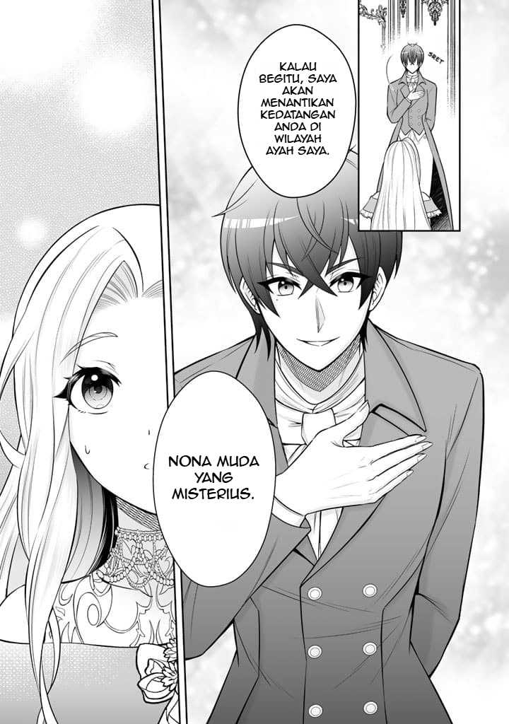 Rinkoku kara Kita Yome ga Kawaisugite Doushiyou chapter 5