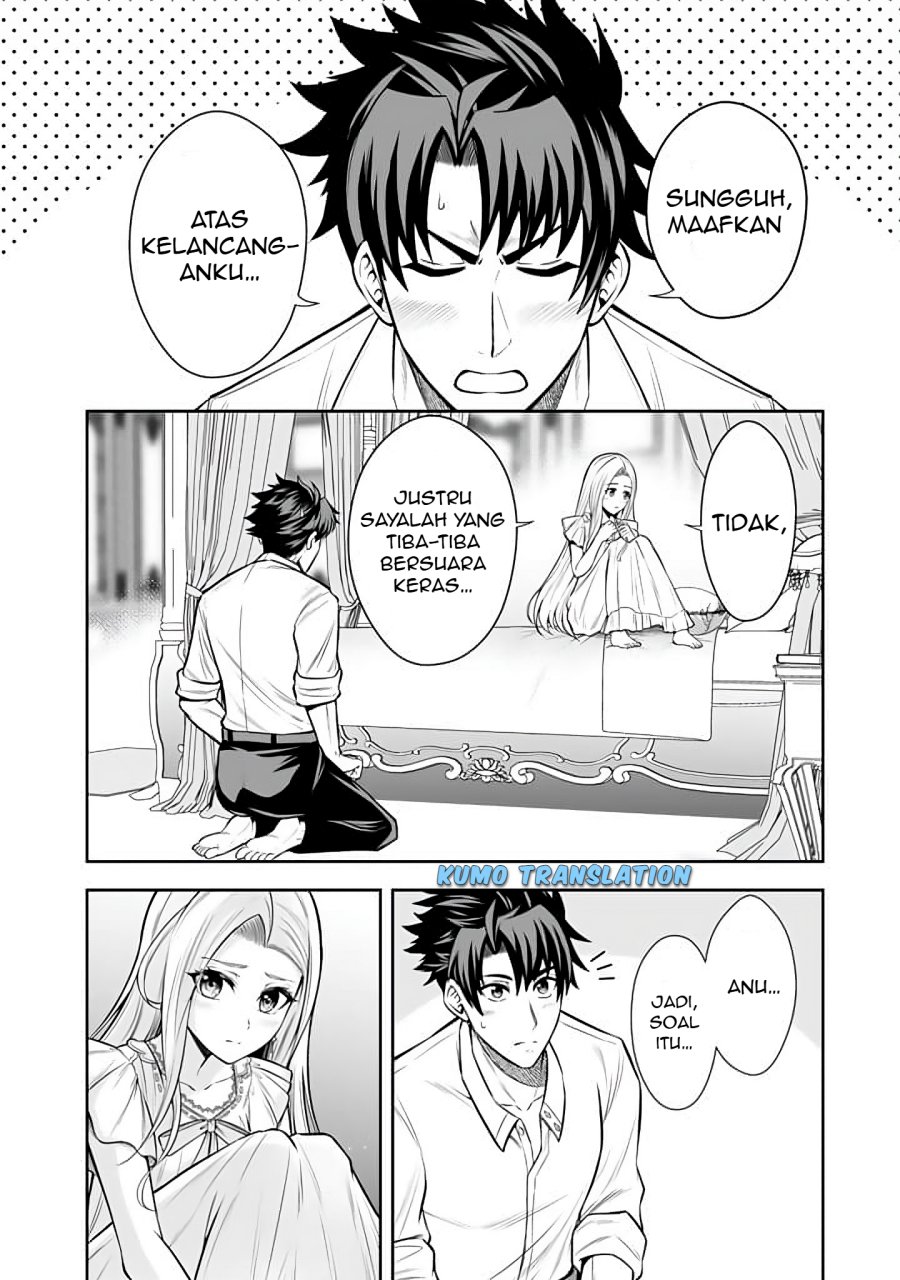 Rinkoku kara Kita Yome ga Kawaisugite Doushiyou chapter 8