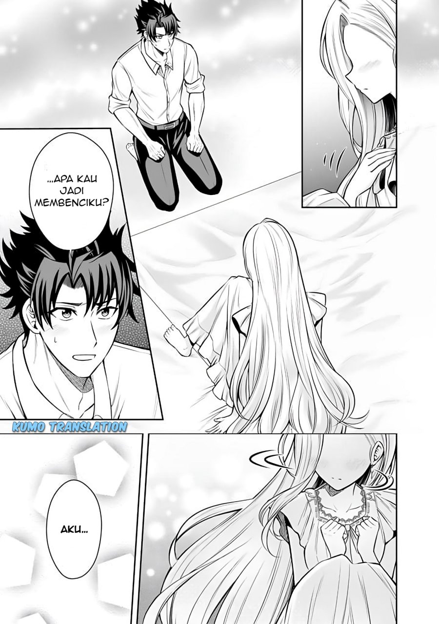 Rinkoku kara Kita Yome ga Kawaisugite Doushiyou chapter 8