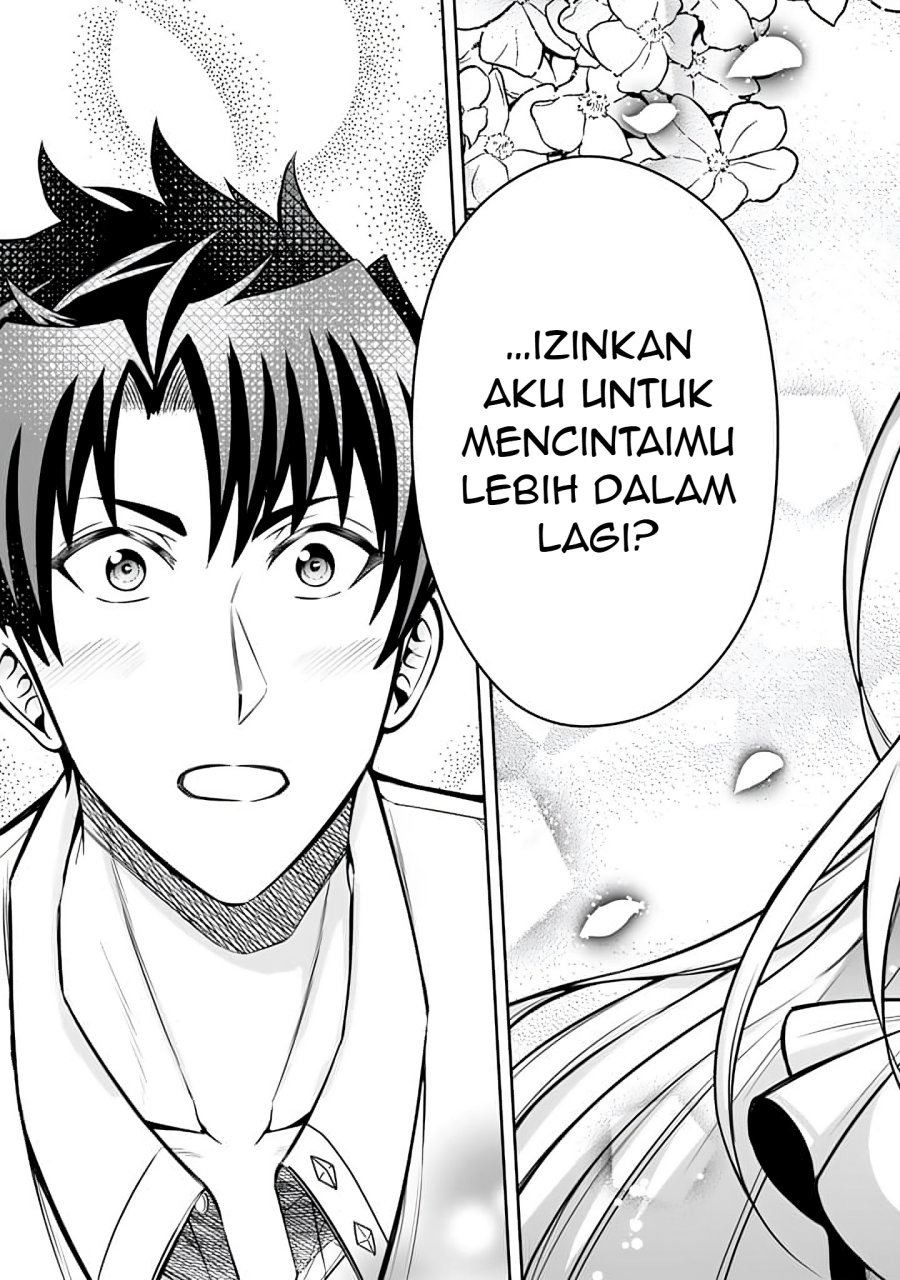 Rinkoku kara Kita Yome ga Kawaisugite Doushiyou chapter 8