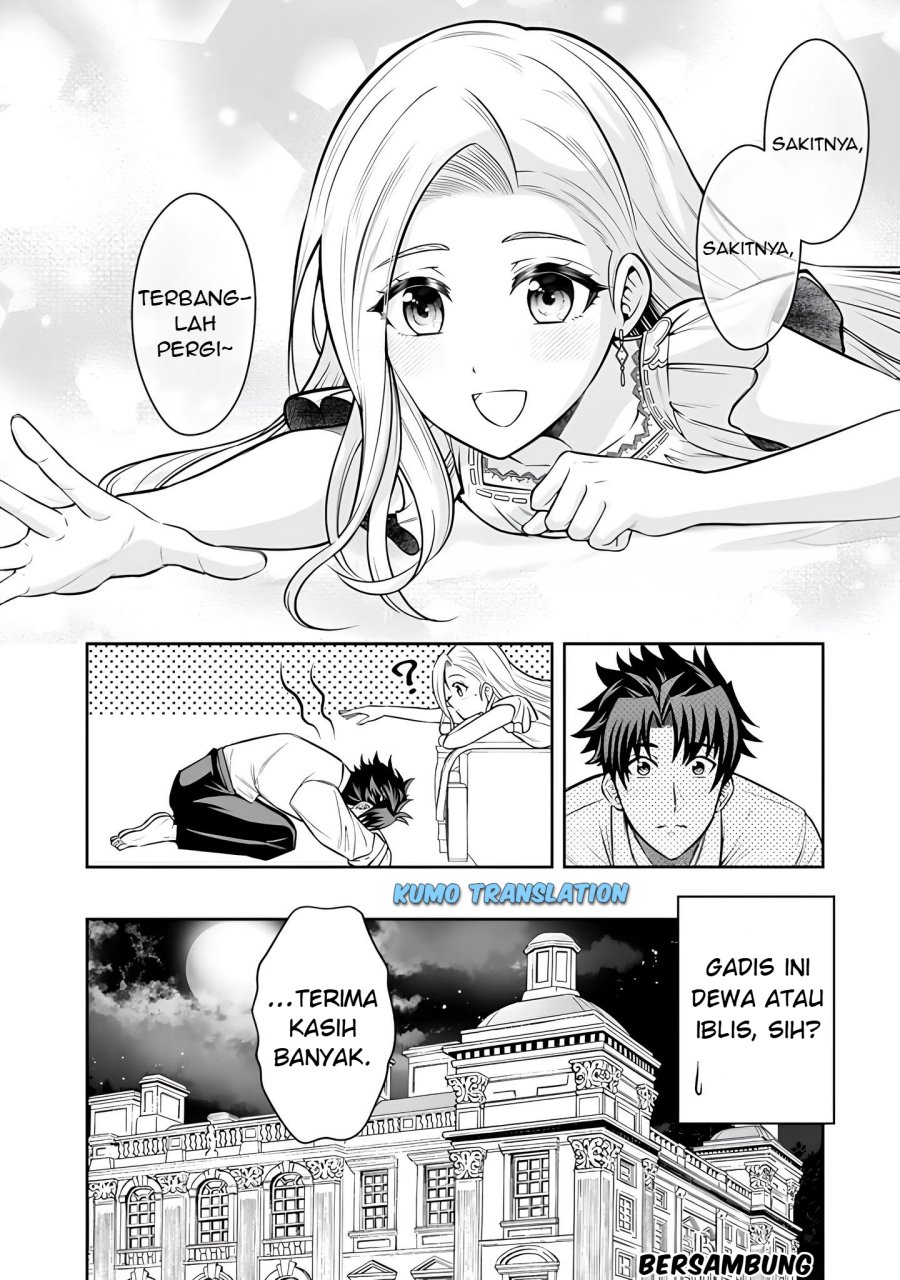 Rinkoku kara Kita Yome ga Kawaisugite Doushiyou chapter 8