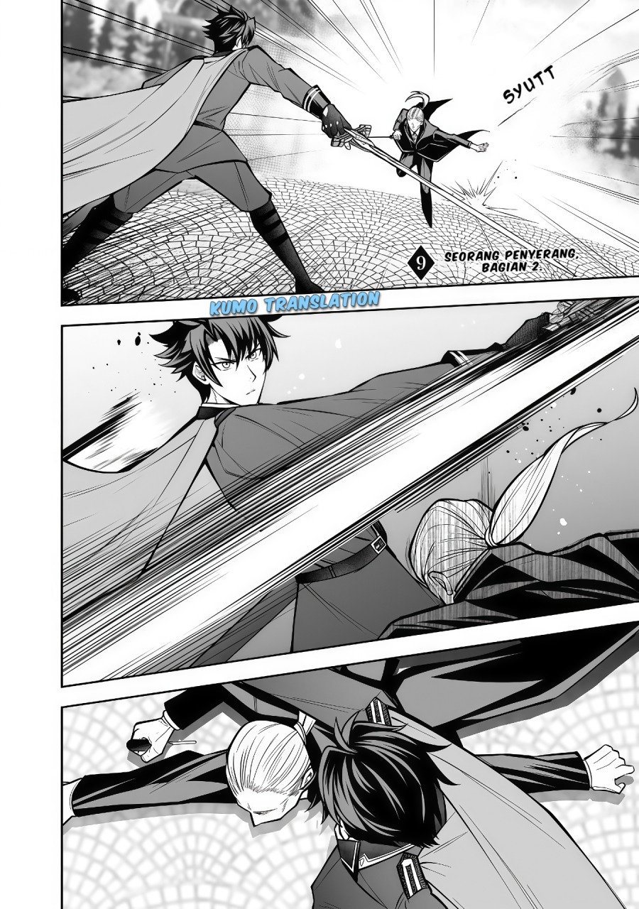 Rinkoku kara Kita Yome ga Kawaisugite Doushiyou chapter 9