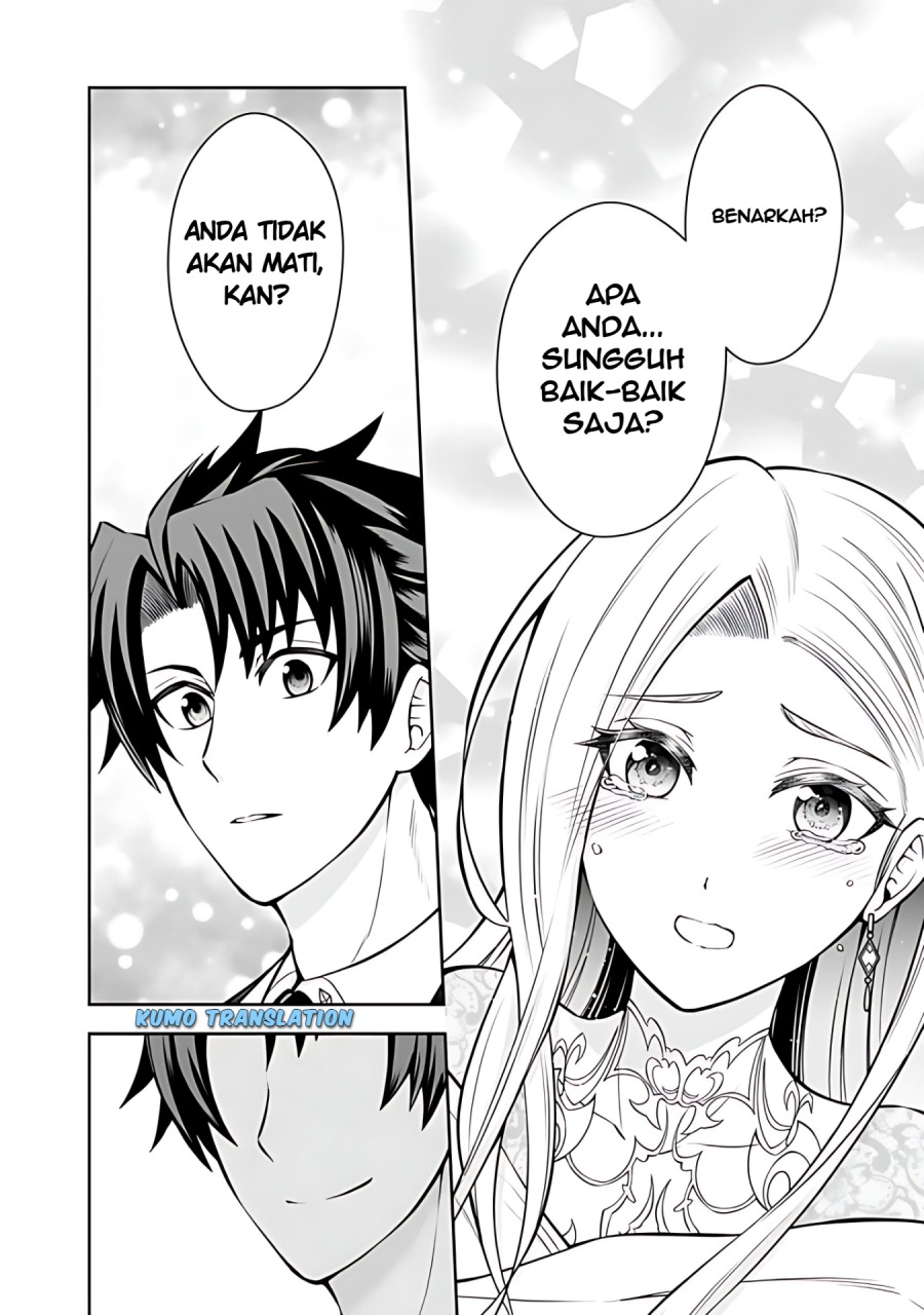 Rinkoku kara Kita Yome ga Kawaisugite Doushiyou chapter 9